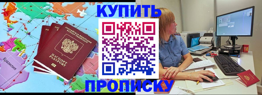 регистрация для дет. сада в Отрадном